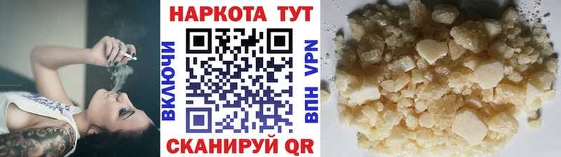 Где найти наркотики Димитровград МЕТАДОН  Меф мяу мяу  блэк спрут ССЫЛКА  COCAIN  Гашиш 