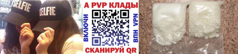 APVP мука  Димитровград 