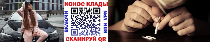 COCAIN Fish Scale  гидра маркетплейс  Димитровград 