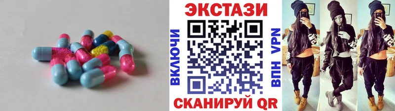 Экстази louis Vuitton  купить   ссылка на мегу как войти  Димитровград 