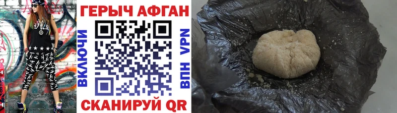 наркотики  Димитровград  ГЕРОИН хмурый 