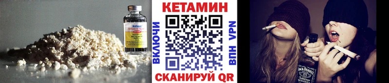 Кетамин ketamine  как найти закладки  Димитровград 
