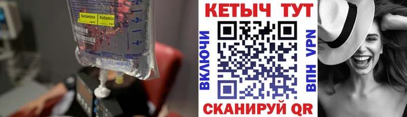 КЕТАМИН VHQ Димитровград