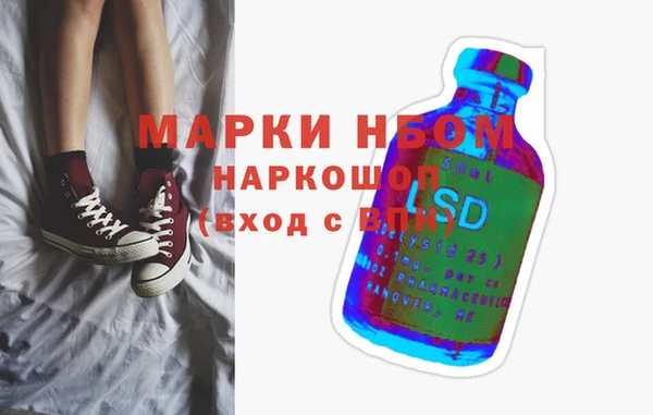 мяу мяу кристалл Горнозаводск