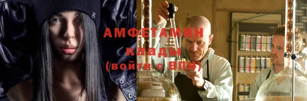 мяу мяу кристалл Горнозаводск