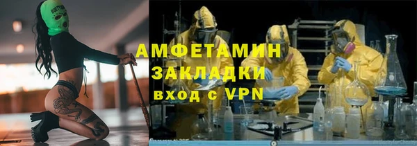 мяу мяу кристалл Горнозаводск