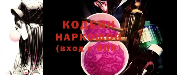 Альфа ПВП Горно-Алтайск