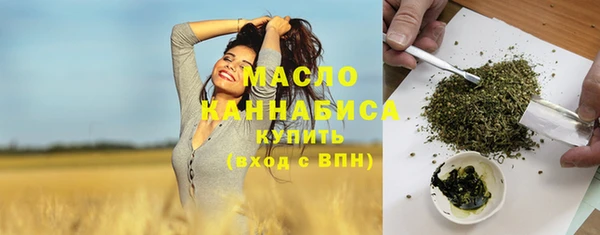 мяу мяу кристалл Горнозаводск