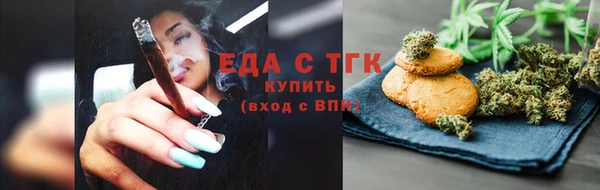 мяу мяу кристалл Горнозаводск