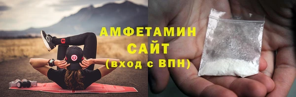Альфа ПВП Горно-Алтайск