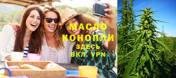 мяу мяу кристалл Горнозаводск