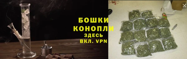 мяу мяу кристалл Горнозаводск
