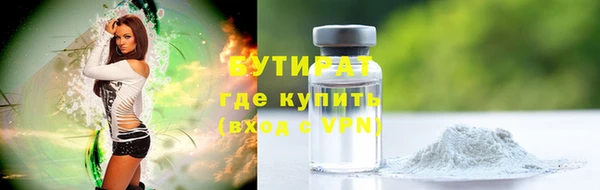 Альфа ПВП Горно-Алтайск