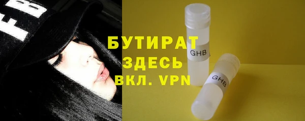 Альфа ПВП Горно-Алтайск