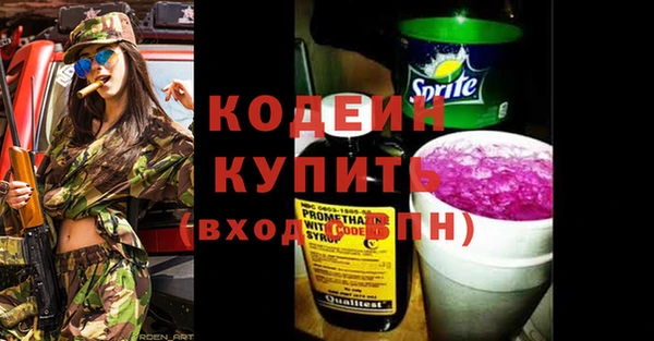мяу мяу кристалл Горнозаводск