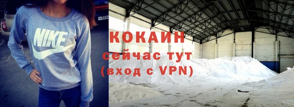мяу мяу кристалл Горнозаводск