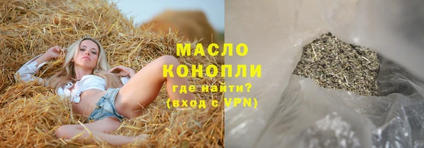 мяу мяу кристалл Горнозаводск