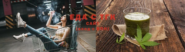 мяу мяу кристалл Горнозаводск