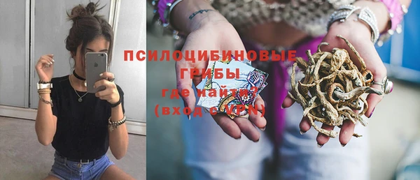 мяу мяу кристалл Горнозаводск