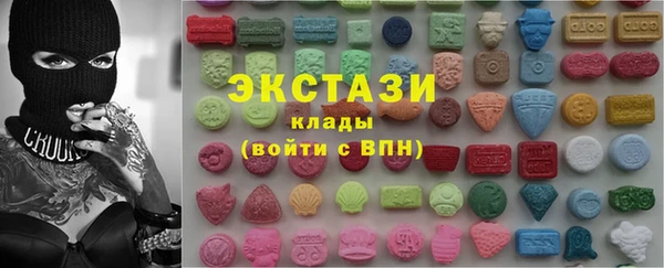 мяу мяу кристалл Горнозаводск