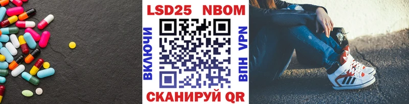 LSD-25 экстази ecstasy  кракен рабочий сайт  Димитровград 