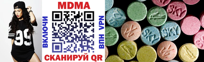 МДМА VHQ  купить   Димитровград 