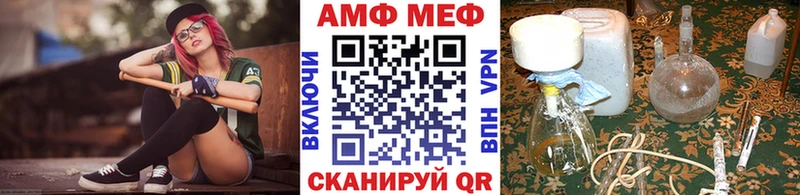 Метамфетамин Декстрометамфетамин 99.9%  Димитровград 