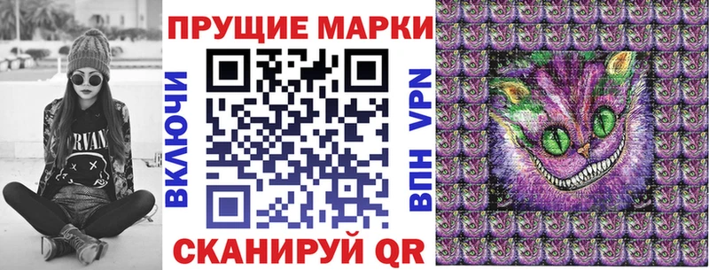 наркотики  Димитровград  Наркотические марки 1500мкг 